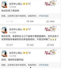 吃瓜娱乐微博视频在哪看,吃瓜娱乐微博视频观看攻略